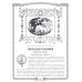 Отечественная война и русское общество. 1812-1912: сборник статей. В 7 т. Т. 7