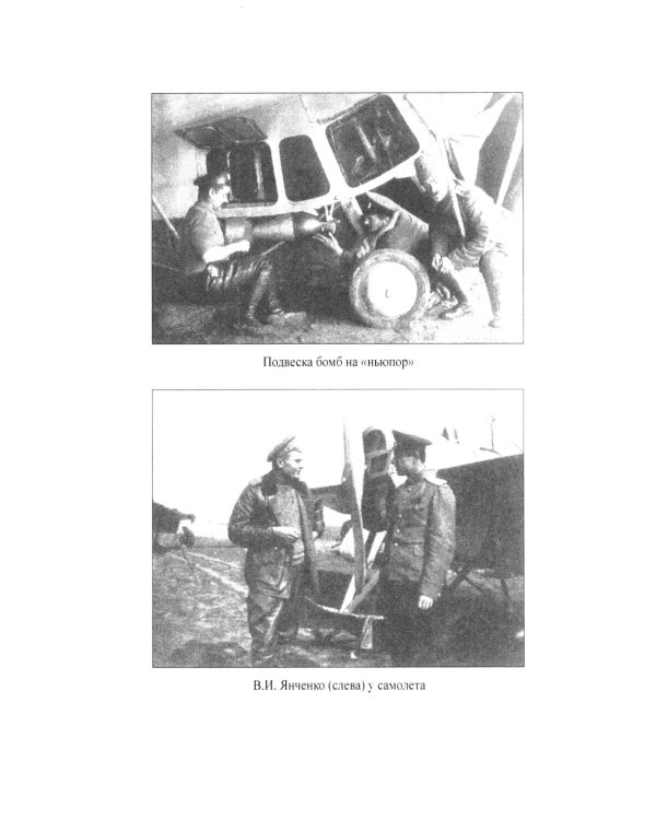 Боевая техника русской армии в огне Первой мировой войны