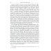 Воспоминания дипломата Дорога в семь тысяч дней. Очерки истории и культуры Афганистана. 2-е изд., испр. и доп