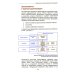 1С:Академия ERP Гособоронзаказ: концепция раздельного учета по контрактам. 2-е изд., стер