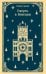 Обложка книги «Смерть в Венеции» — Манн Томас, ISBN 9785042261251