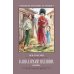 Дополнительное изображение книги «Кавказский пленник: быль. 13-е изд»