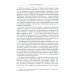 Воспоминания дипломата Дорога в семь тысяч дней. Очерки истории и культуры Афганистана. 2-е изд., испр. и доп