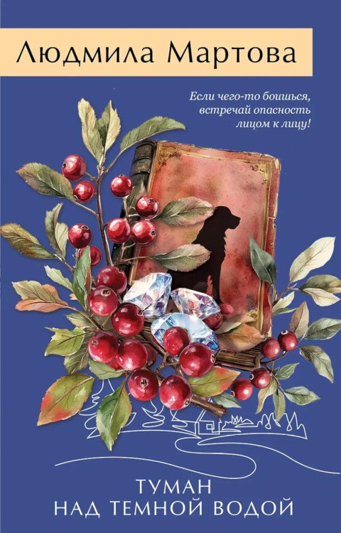 Туман над темной водой