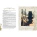 Лучшие сказки о котах и кошках