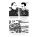 Операция "Багратион". Вперед, на Запад! 1944 год