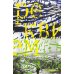 Дополнительное изображение книги «Реквием»
