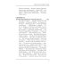 The Last Boer War