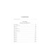 Сон юности. Записки дочери императора Николая I Сон юности. Записки дочери императора Николая I