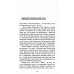 Чернобыльская молитва: Хроника будущего. 7-е изд