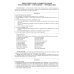 Русский язык. 11 кл. Практикум по орфографии и пунктуации. Готовимся к ЕГЭ: Учебное пособие