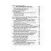 Дополнительное изображение книги «Ремонт холодильников. Просто о сложном. С QR-кодами для перехода к необходимым ресурсам»