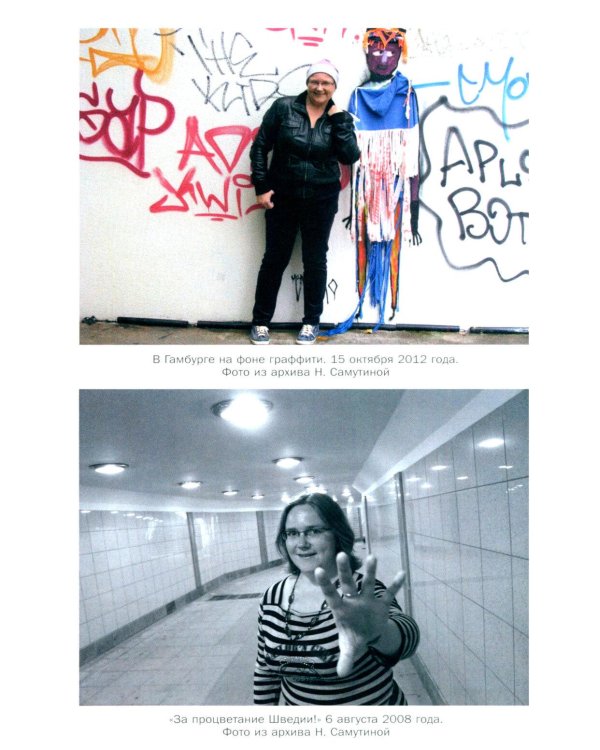 Эта музыка слишком прекрасна: Тексты о кино и не только