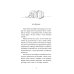 Дополнительное изображение книги «С любовью из "Книжного". 2-е изд»