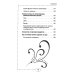 Здоровье - это счастье Упражнения по системе Ниши-Гогулан. Как включить естественные механизмы очищения. Настрои Майи Гогулан