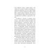 Дополнительное изображение книги «С любовью из "Книжного". 2-е изд»