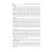 Управление персоналом: теория и практика. Организация профориентации и адаптации персонала: Учебно-практическое пособие Управление персоналом: теория и практика. Организация профориентации и адаптации персонала: Учебно-практическое пособие