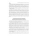 Управление персоналом: теория и практика. Организация профориентации и адаптации персонала: Учебно-практическое пособие Управление персоналом: теория и практика. Организация профориентации и адаптации персонала: Учебно-практическое пособие