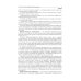 Управление персоналом: теория и практика. Организация профориентации и адаптации персонала: Учебно-практическое пособие Управление персоналом: теория и практика. Организация профориентации и адаптации персонала: Учебно-практическое пособие