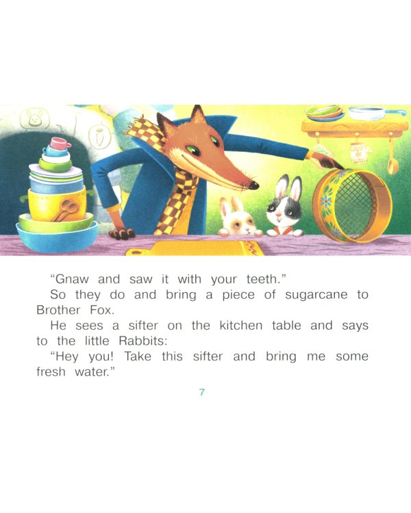 Маленькие крольчата и Братец Лис = The Little Rabbits and Brother Fox: на англ.яз