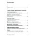 Что видела собака: Про первопроходцев, гениев второго плана, поздние таланты, а также другие истории