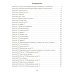 Дополнительное изображение книги «Формирование элементарных математических представлений у дошкольников 5-6 лет. Рабочая тетрадь 2-го года обучения»