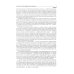 Управление персоналом: теория и практика. Организация профориентации и адаптации персонала: Учебно-практическое пособие Управление персоналом: теория и практика. Организация профориентации и адаптации персонала: Учебно-практическое пособие