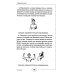 Здоровье - это счастье Упражнения по системе Ниши-Гогулан. Как включить естественные механизмы очищения. Настрои Майи Гогулан