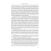 Экономические очерки. История идей, методология, культура и экономика, рынок труда Экономические очерки. История идей, методология, культура и экономика, рынок труда