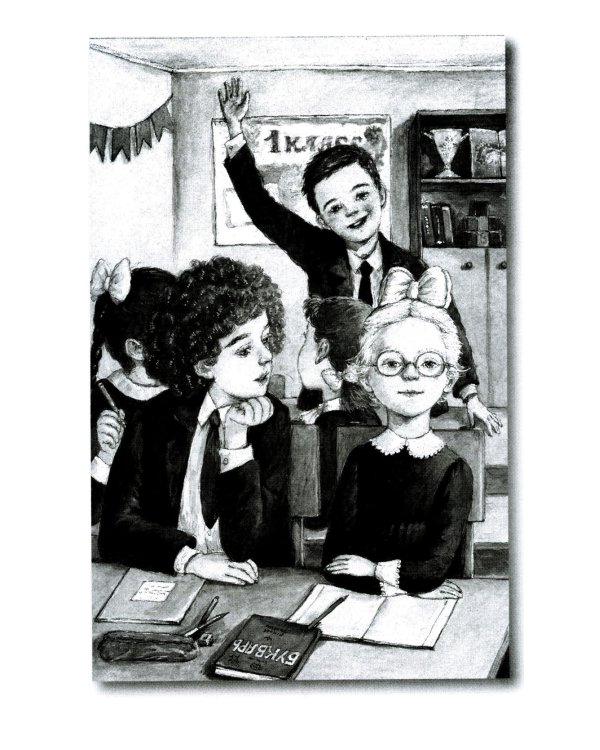 Трое без лодки и Чудик: повесть