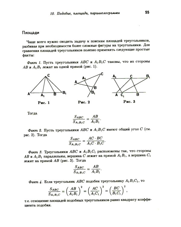 Математика - абитуриенту. 22-е изд., испр. и доп