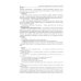 Управление персоналом: теория и практика. Организация профориентации и адаптации персонала: Учебно-практическое пособие Управление персоналом: теория и практика. Организация профориентации и адаптации персонала: Учебно-практическое пособие