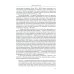 Экономические очерки. История идей, методология, культура и экономика, рынок труда Экономические очерки. История идей, методология, культура и экономика, рынок труда