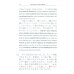 Японский с Огава Мимэй. Лунной ночью: Сказки японского Андерсена