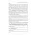Управление персоналом: теория и практика. Организация профориентации и адаптации персонала: Учебно-практическое пособие Управление персоналом: теория и практика. Организация профориентации и адаптации персонала: Учебно-практическое пособие