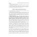 Управление персоналом: теория и практика. Организация профориентации и адаптации персонала: Учебно-практическое пособие Управление персоналом: теория и практика. Организация профориентации и адаптации персонала: Учебно-практическое пособие