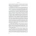 Экономические очерки. История идей, методология, культура и экономика, рынок труда Экономические очерки. История идей, методология, культура и экономика, рынок труда