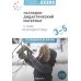 Наглядно-дидактический материал к теме "Изучаем птиц". 3-5 лет