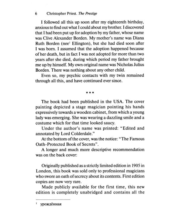 The Prestige = Престиж: книга для чтения на англ. языке.