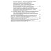 Упрощенная система налогообложения: применение организациями и ИП. 21-е изд., перераб.и доп