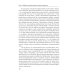 Языковая политика без политиков. Языковой активизм и миноритарные языки в России. 2-е изд