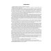 Дополнительное изображение книги «ОГЭ-2027 Информатика. 40 тренировочных вариантов экзаменационных работ для подготовки к ОГЭ»