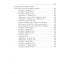 В поисках чудесного. Фрагменты неизвестного учения. 2-е изд