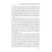 Языковая политика без политиков. Языковой активизм и миноритарные языки в России. 2-е изд