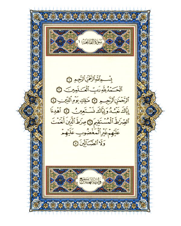 Коран (зеленый). Перевод смыслов и комментарии Иман Валерии Пороховой. 17-е изд., доп