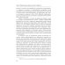 Языковая политика без политиков. Языковой активизм и миноритарные языки в России. 2-е изд