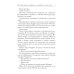 Не бесите боевых грифонов, или любовь на краю света Не бесите боевых грифонов, или любовь на краю света