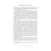 Туарег. Воин пустыни; Туарег 2; Последний Туарег. Кн. 3 (комплект из 3-х книг)