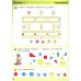 Игралочка - ступенька к школе. Математика для детей 6-7 лет. Ступень 4 (1). 9-е изд., стер