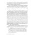 Анатомия власти: государи и подданные в Европе в Средние века и Новое время. 2-е изд., пересмотр